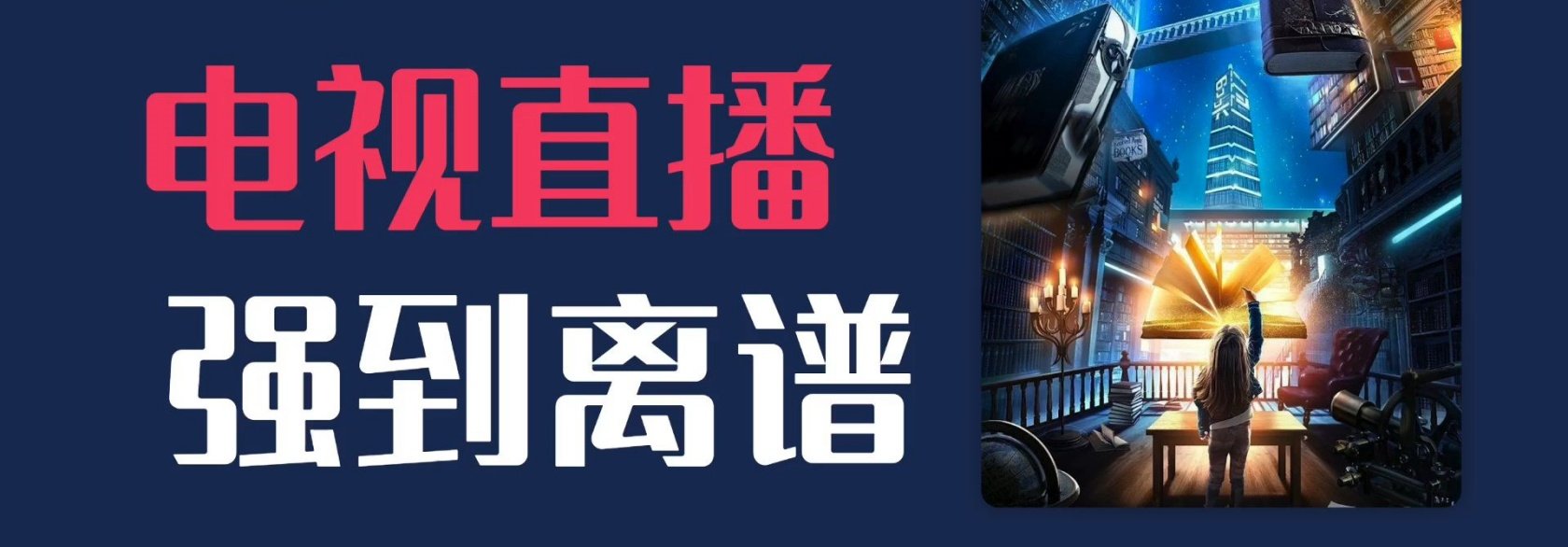 第三张
